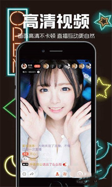 黑马live直播app