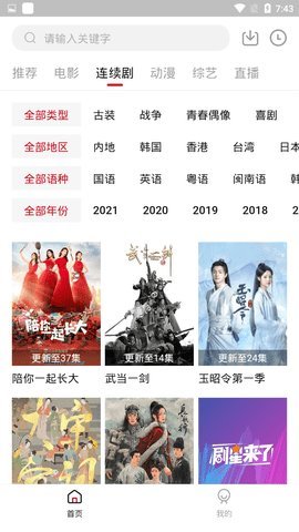 小熊视频app