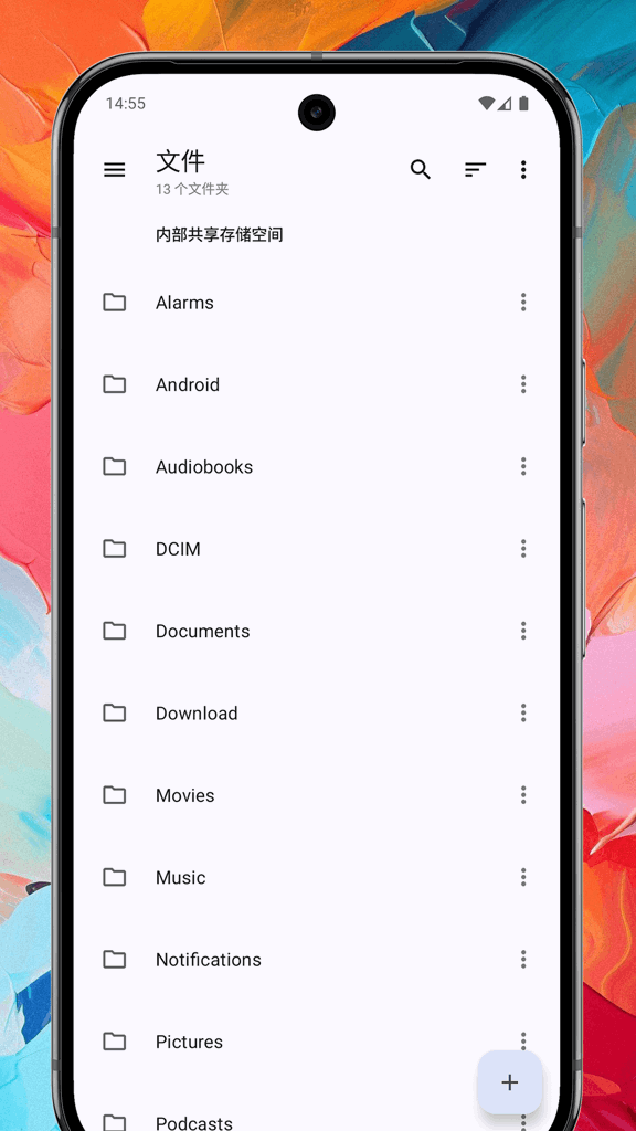 Max文件管理器app