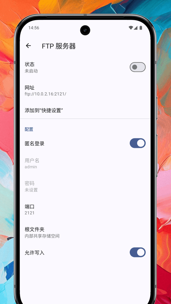 Max文件管理器app