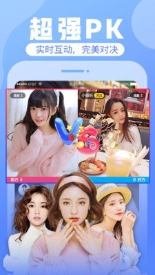 魅影直播app