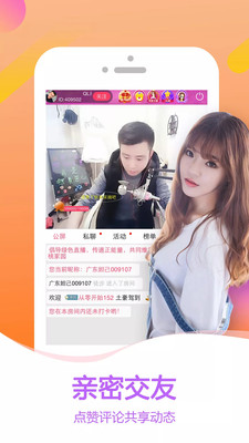 月光宝盒app