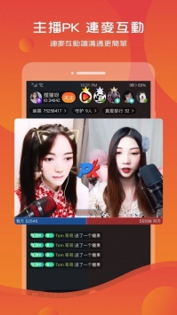 花姬视频app