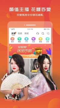 花姬视频app
