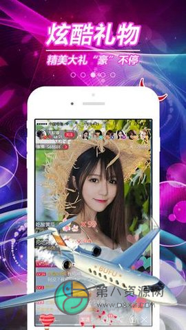 swag视频app
