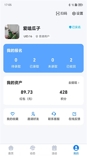 打字吧app