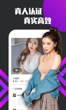 TATA国际直播app
