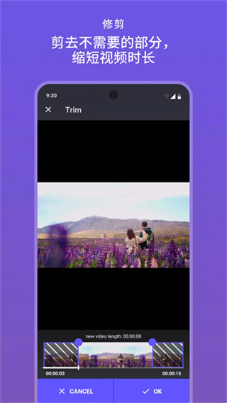 熊猫视频压缩器app