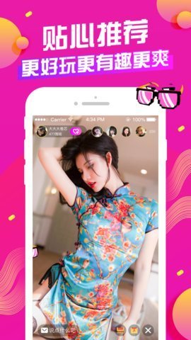 快猫视频app