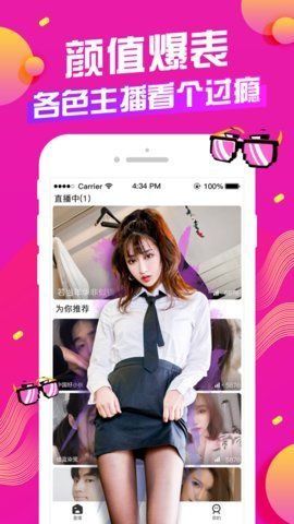 快猫视频app