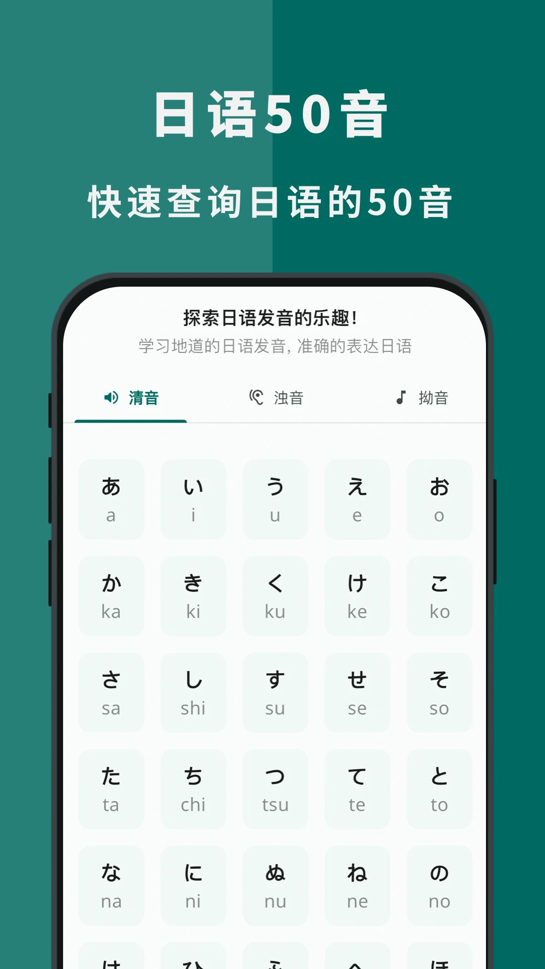 识日app