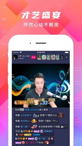 奶茶短视频app