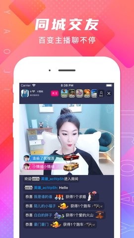 奶茶短视频app