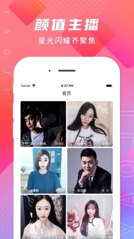 奶茶短视频app