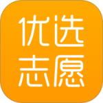 优选志愿