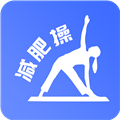 减肥操