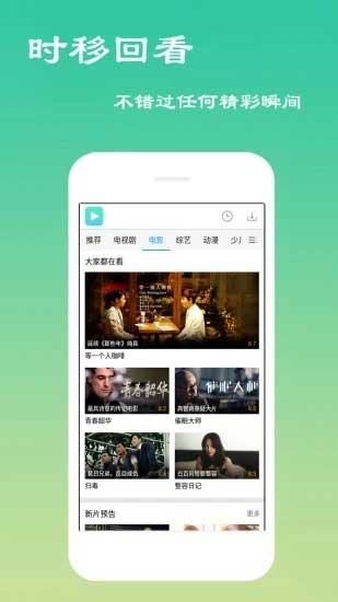 小蝌蚪app