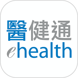 医健通