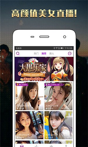 暗夜视频app