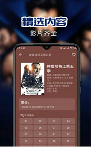 春色视频app
