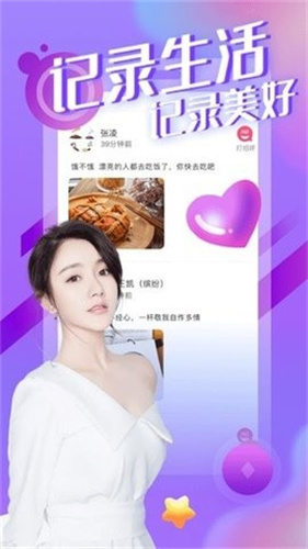 红楼直播app