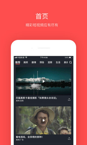 ph影视app