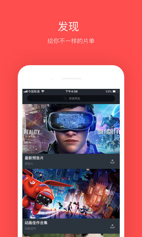 ph影视app