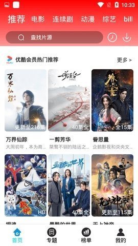 大象传媒视频app