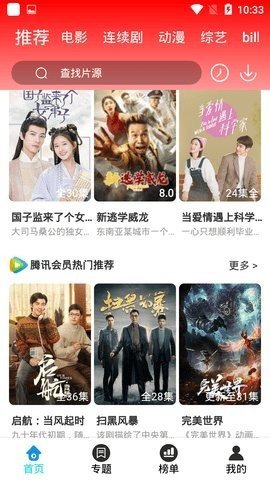 大象传媒视频app