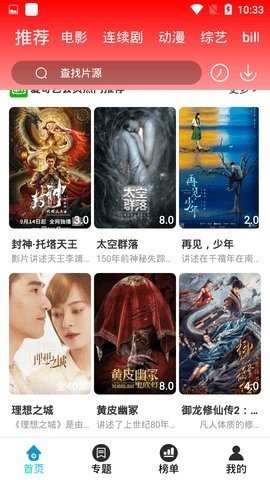 大象传媒视频app