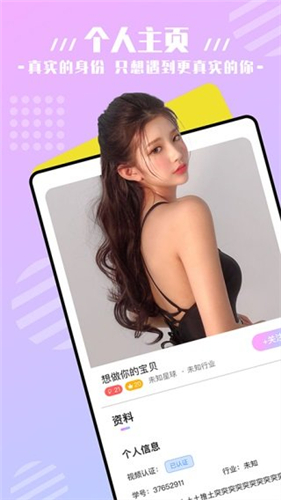 糟老头app