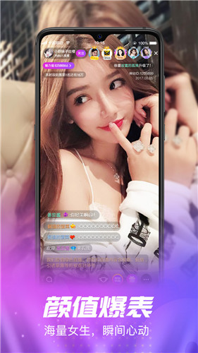 小科科视频app