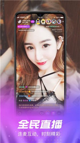 小科科视频app