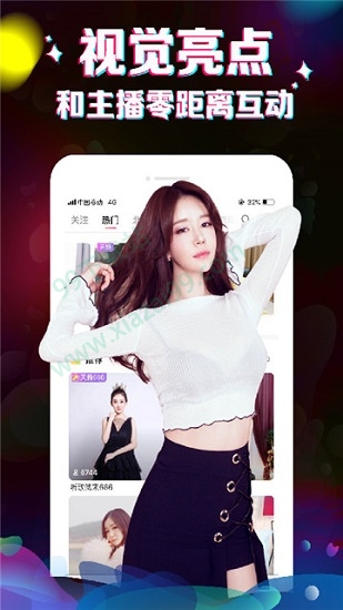 快活视频app