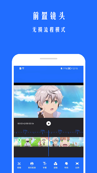 游戏录屏宝app