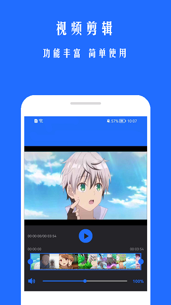 游戏录屏宝app