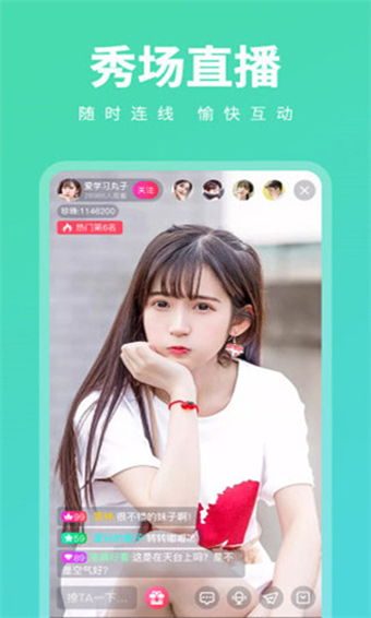 丝瓜传媒app
