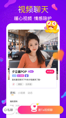 海角视频app