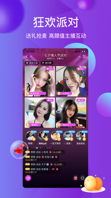雪兔社区app
