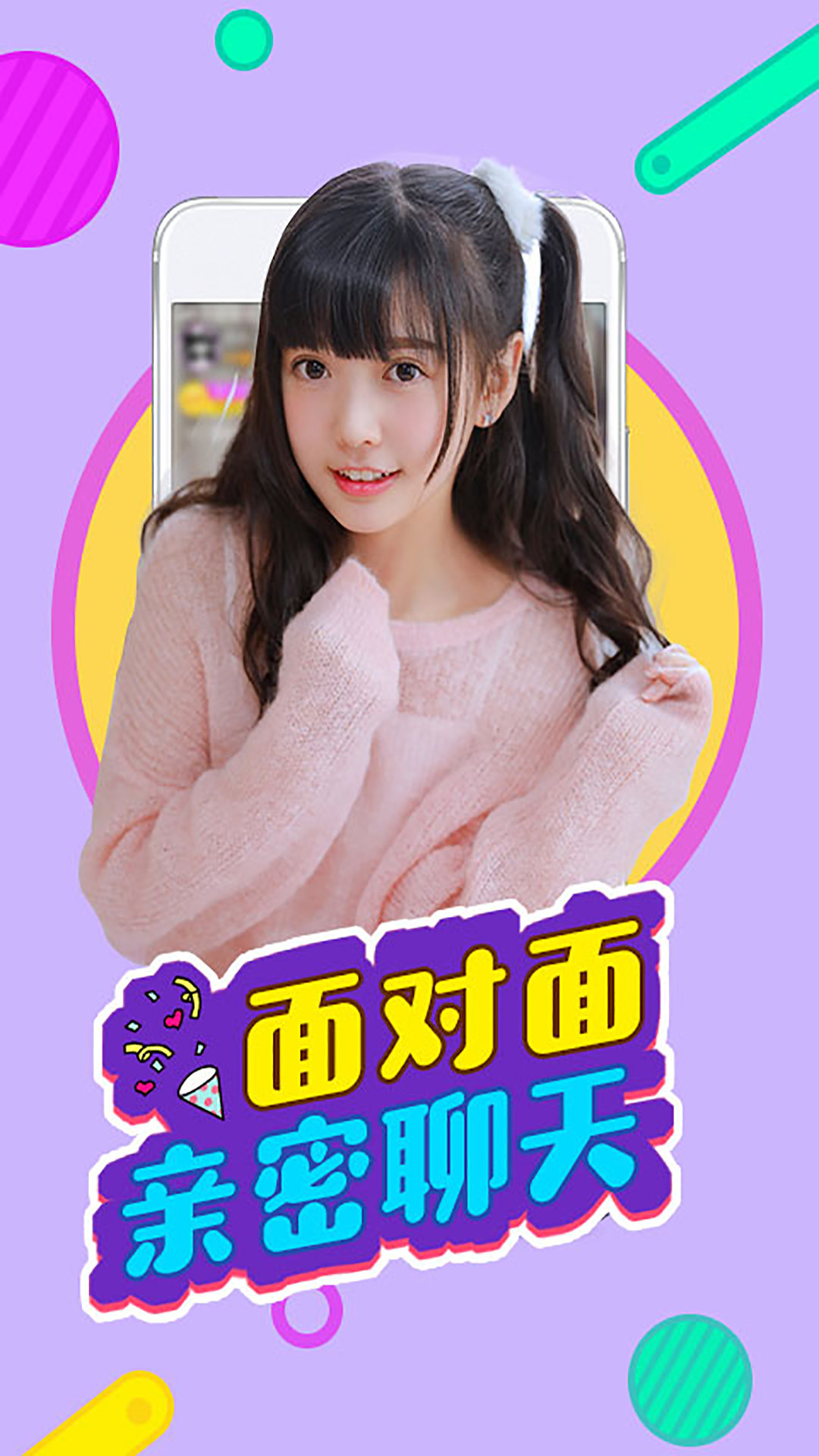含苞视频app