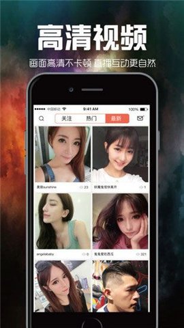 17c免费视频app