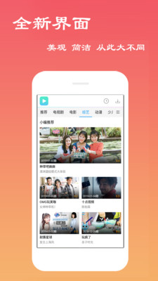 17c免费视频app
