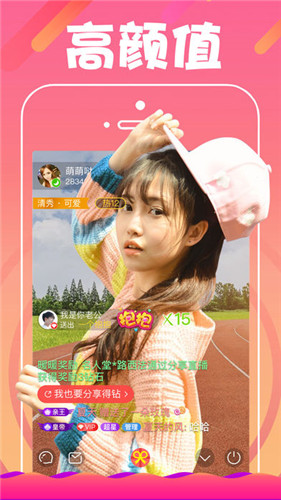 山海视频app
