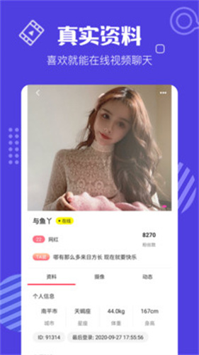 快活视频app