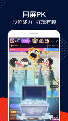 猫印直播app