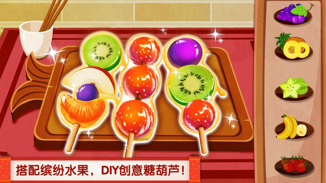 中华美食app