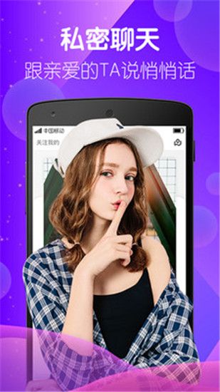榴莲视频app