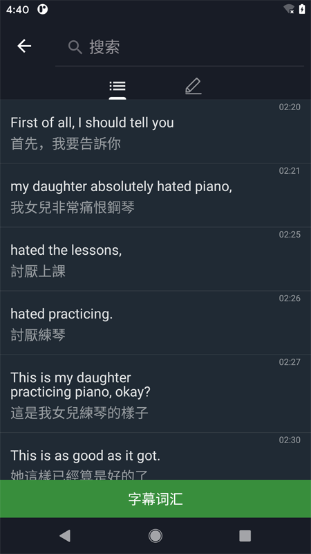 小鹦看看app