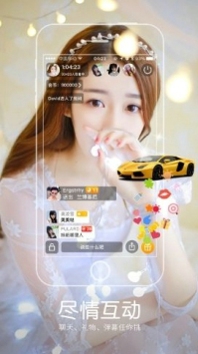 青花直播app