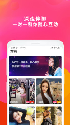 乌鸦传媒app